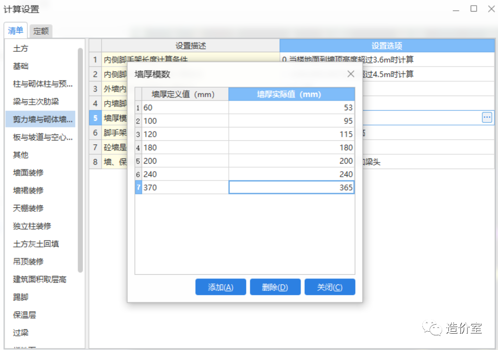 各种砖尺寸_小砖的规格尺寸_砖的规格尺寸大全标准