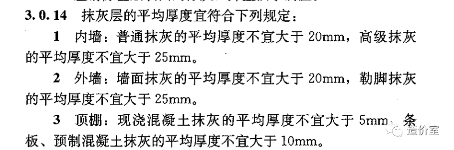 小砖的规格尺寸_各种砖尺寸_砖的规格尺寸大全标准