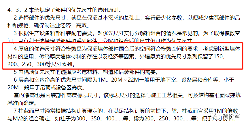 各种砖尺寸_小砖的规格尺寸_砖的规格尺寸大全标准