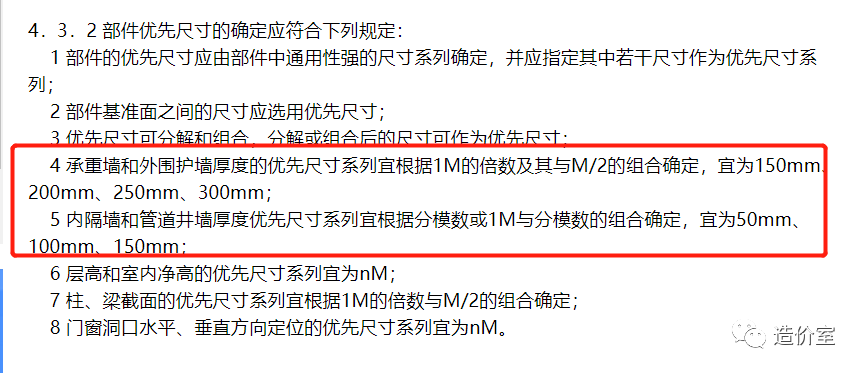 砖的规格尺寸大全标准_小砖的规格尺寸_各种砖尺寸