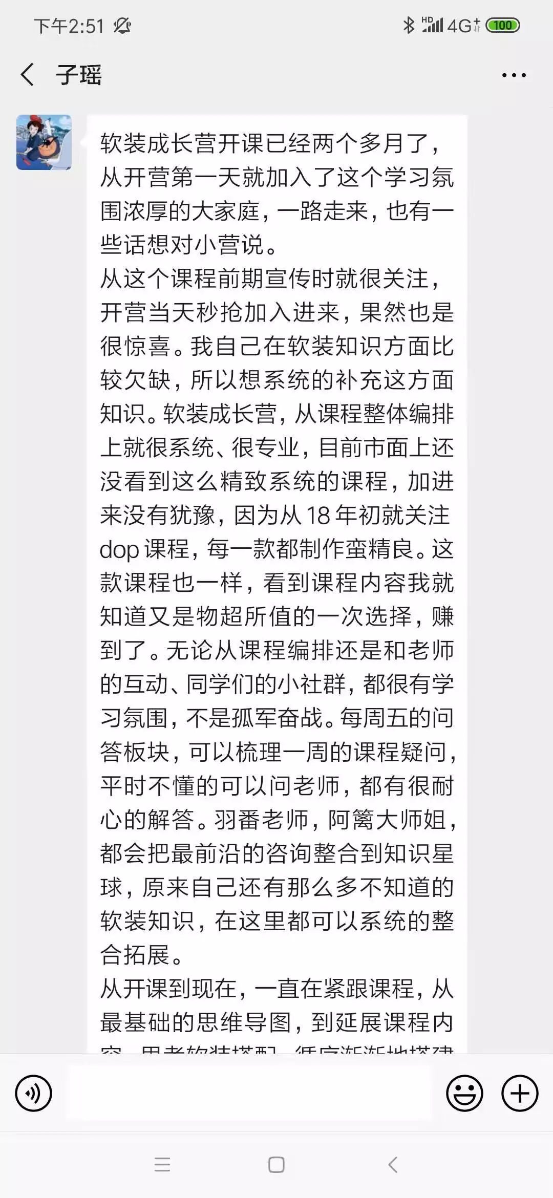 生态皮是啥材质做的_生态皮是什么材质_生态皮是pu吗