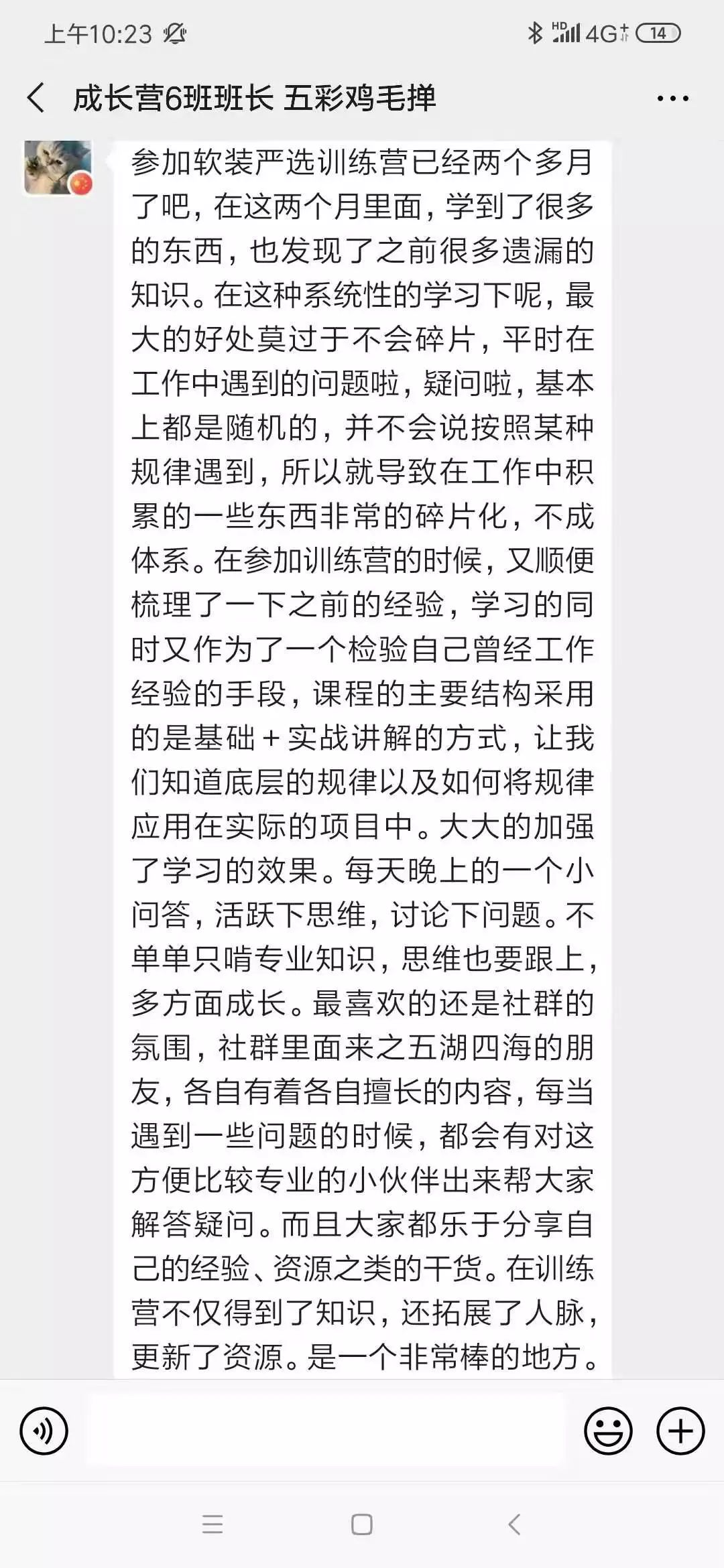 生态皮是啥材质做的_生态皮是pu吗_生态皮是什么材质