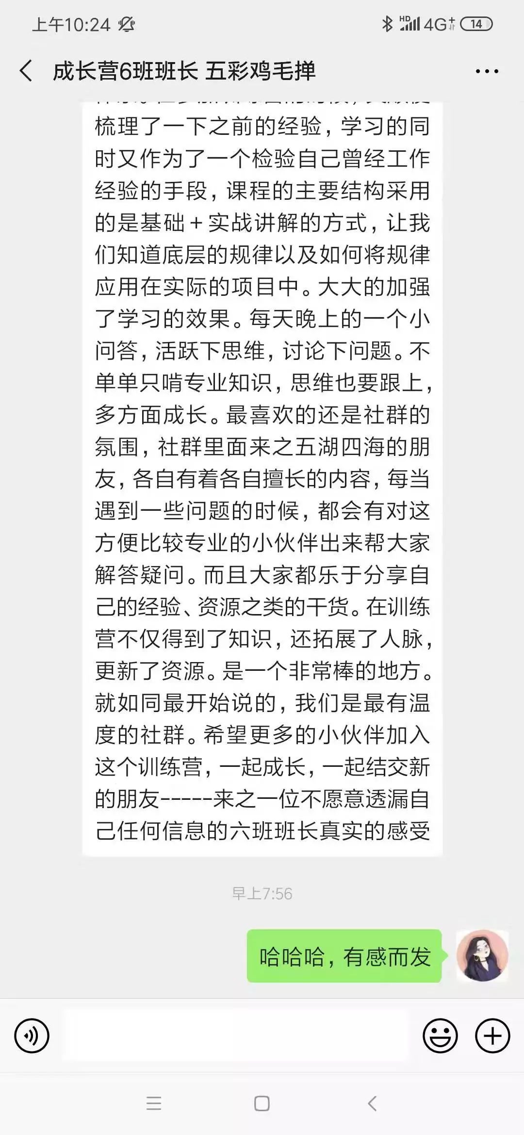 生态皮是pu吗_生态皮是啥材质做的_生态皮是什么材质