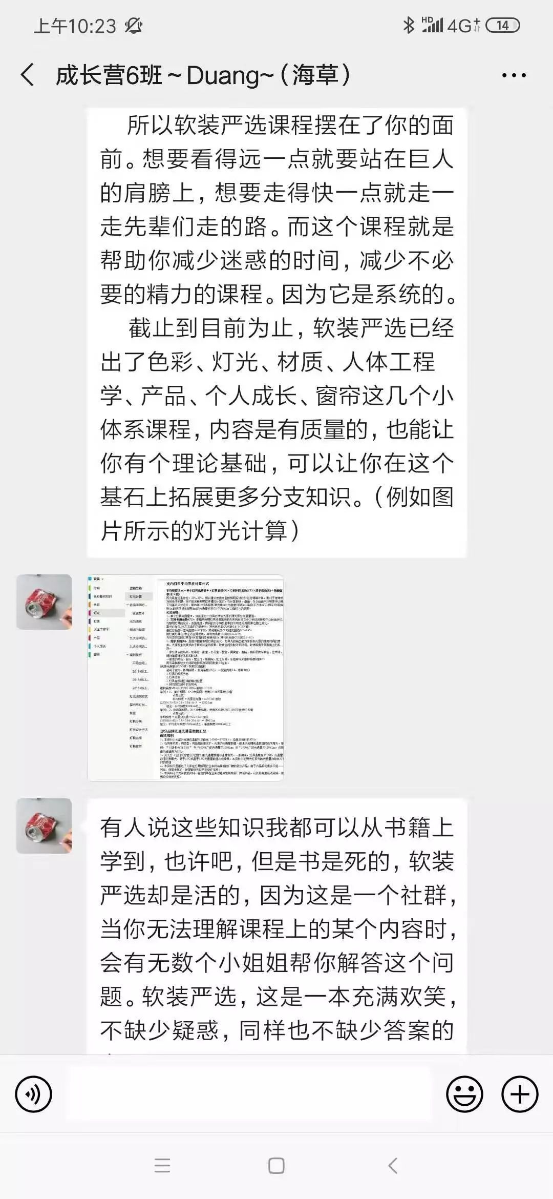 生态皮是啥材质做的_生态皮是什么材质_生态皮是pu吗