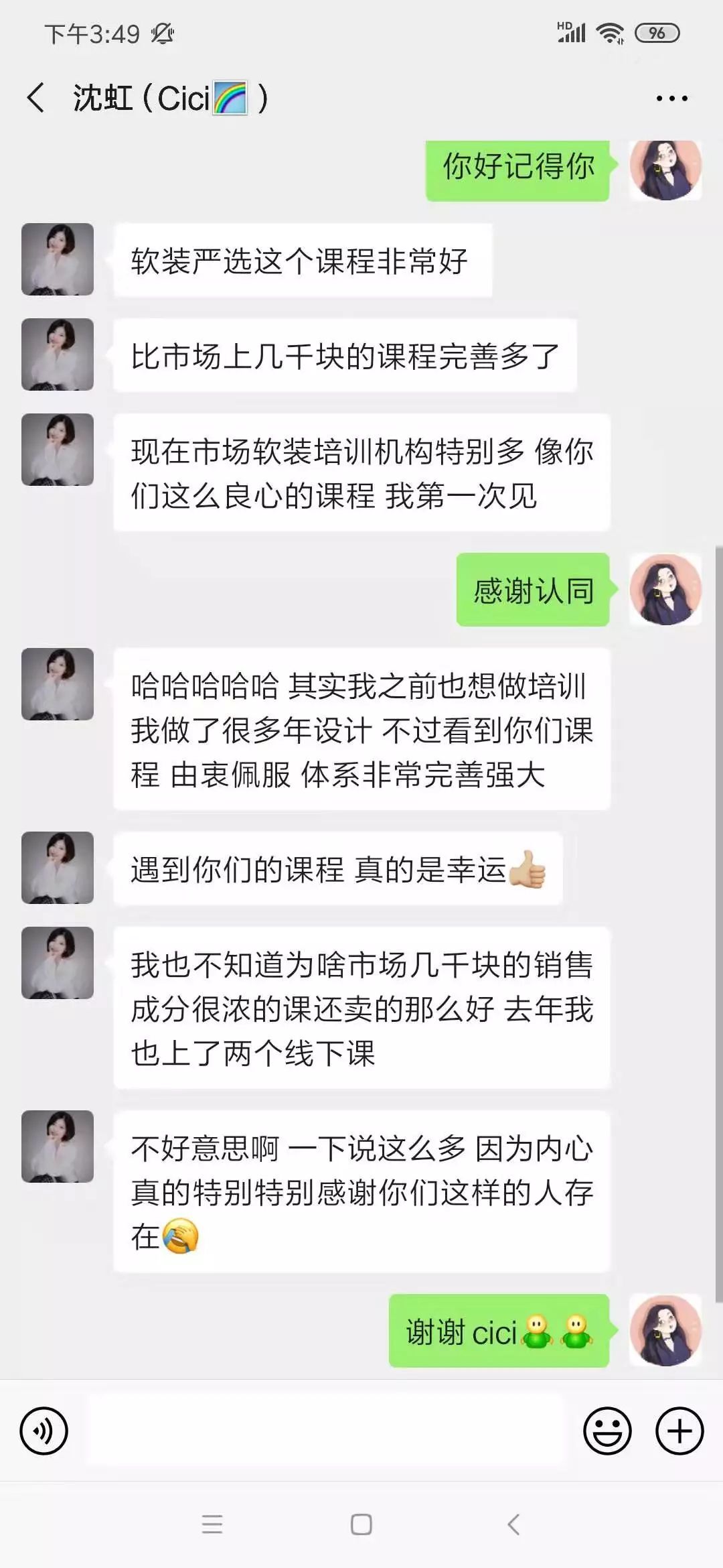 生态皮是pu吗_生态皮是什么材质_生态皮是啥材质做的