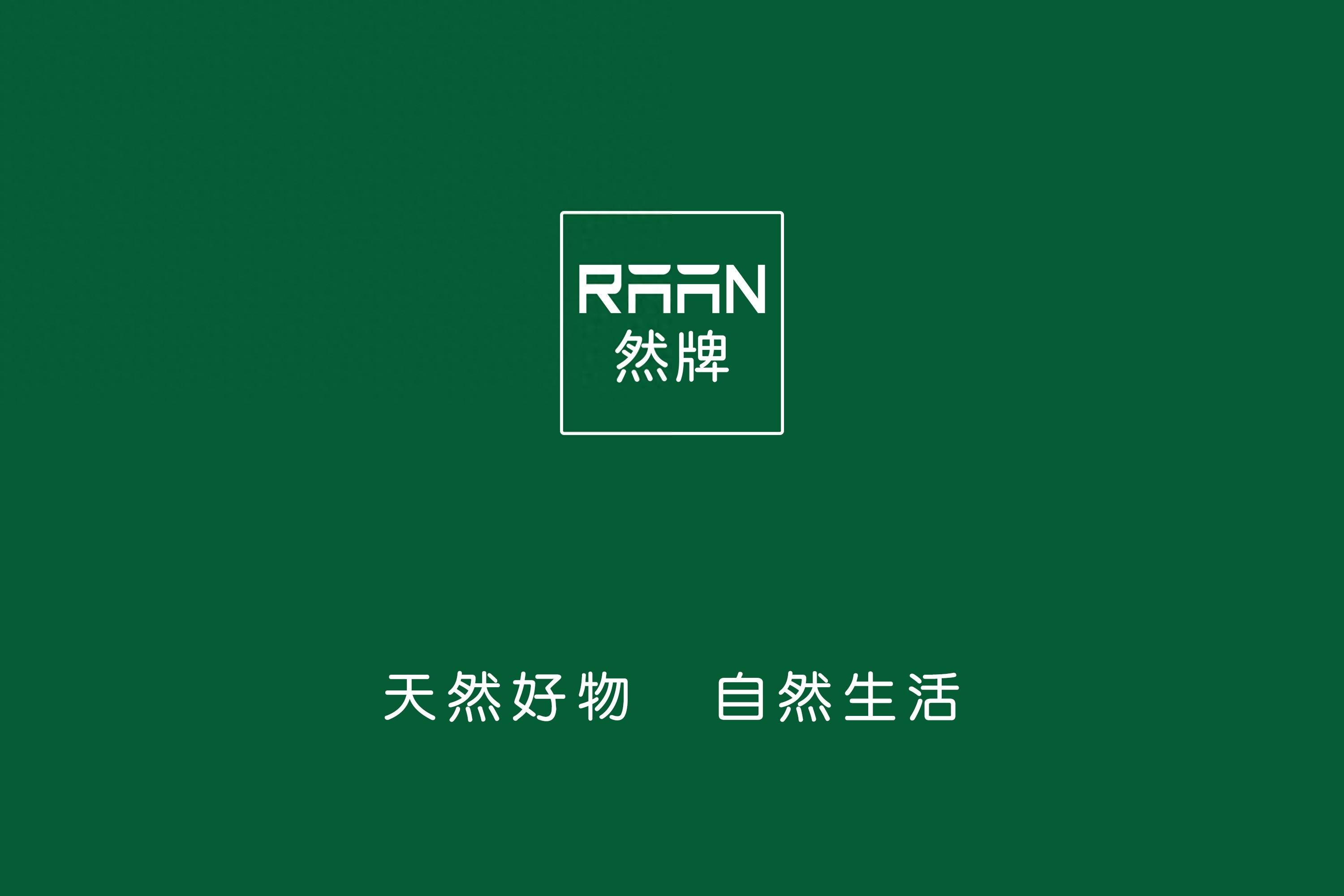 富安娜家纺是什么档次品牌_富安娜家纺排第几位_富安娜家纺旗下品牌