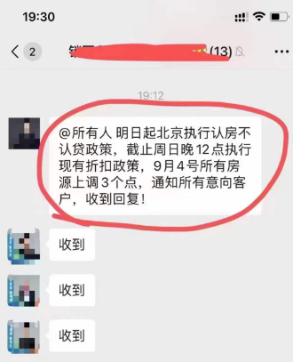 外地有房北京算二套房吗_套房外地房算北京有房吗_套房外地房算北京有房产吗