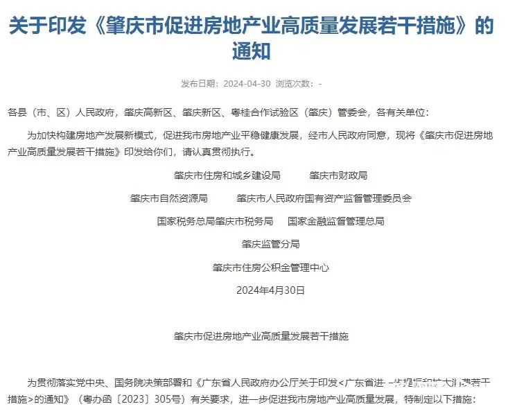 分摊面积合理吗_分摊面积什么意思_分摊面积是什么意思