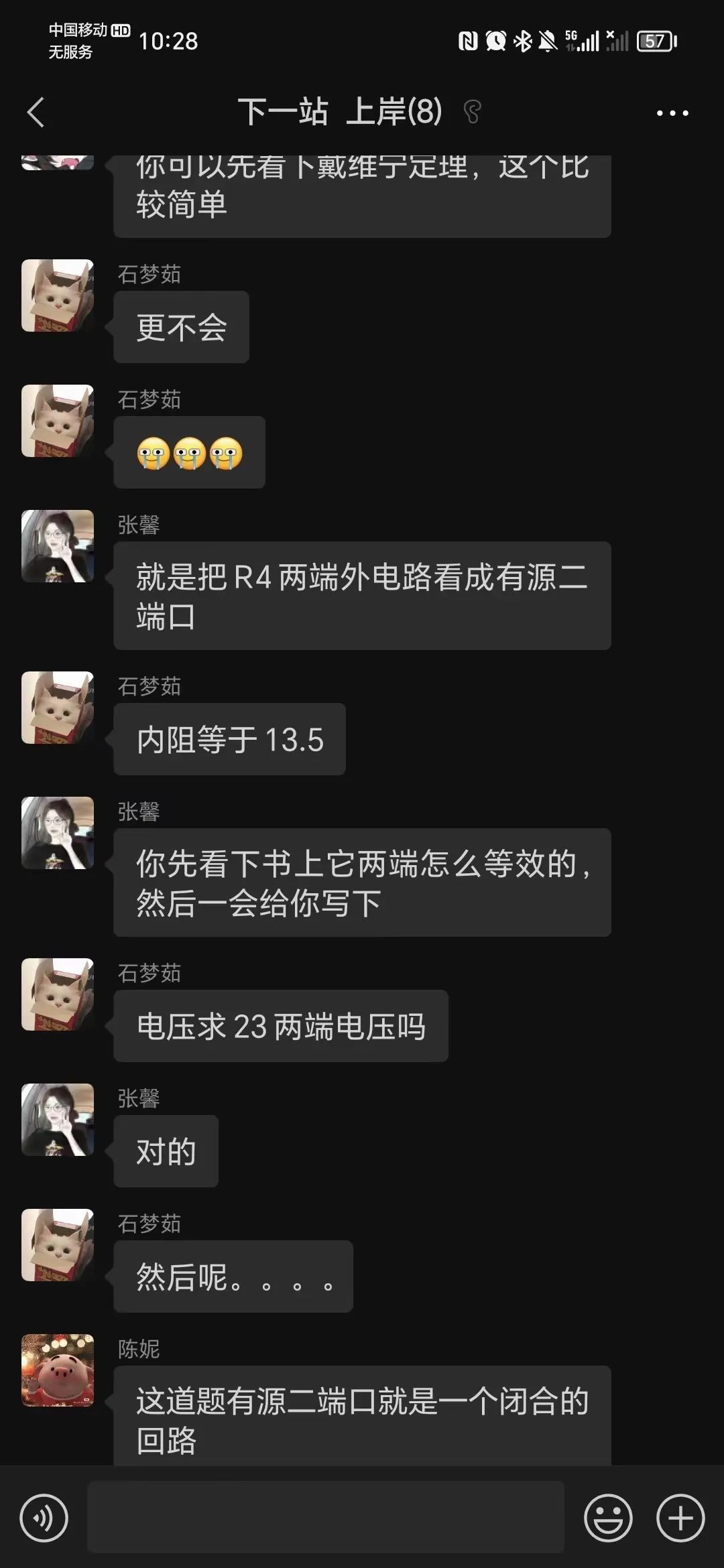 对门门上挂镜子怎么破_对门门高过自家门怎么化解_门对门