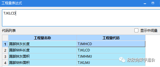 何为延米_延米是什么计量单位_延米是什么意思