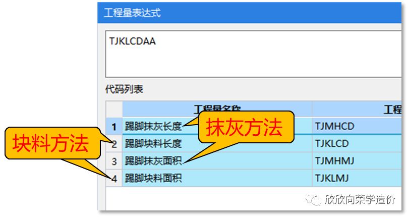 延米是什么意思_延米是什么计量单位_何为延米