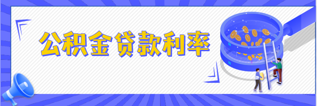 个人公积金计算器最新2019_个人公积金的计算器_住房公积金个人计算