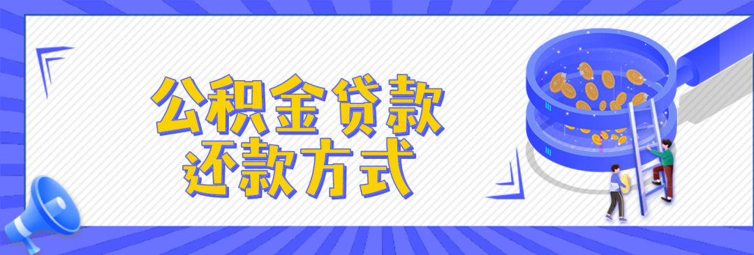 个人公积金计算器最新2019_住房公积金个人计算_个人公积金的计算器