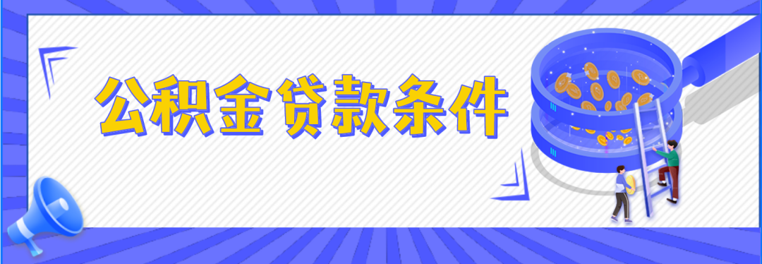 个人公积金的计算器_个人公积金计算器最新2019_住房公积金个人计算