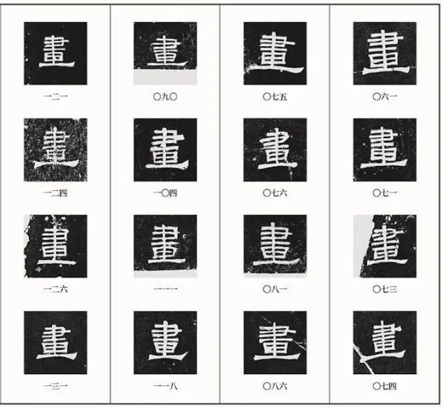 眄_眄怎么读_眄的笔顺