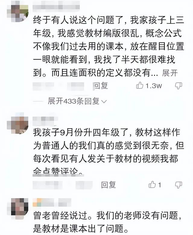 换汤不换药_什么叫换汤不换药_换汤不换药一般指什么