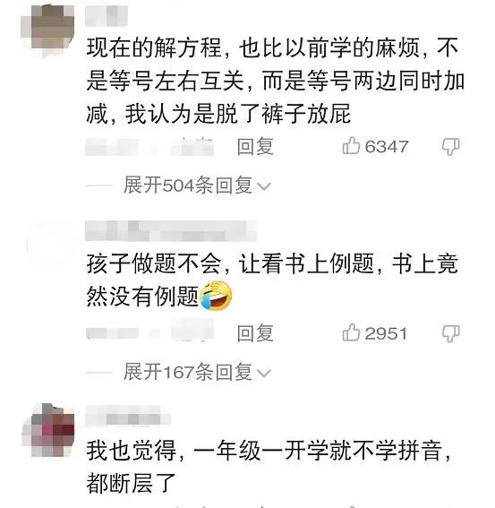 换汤不换药一般指什么_换汤不换药_什么叫换汤不换药