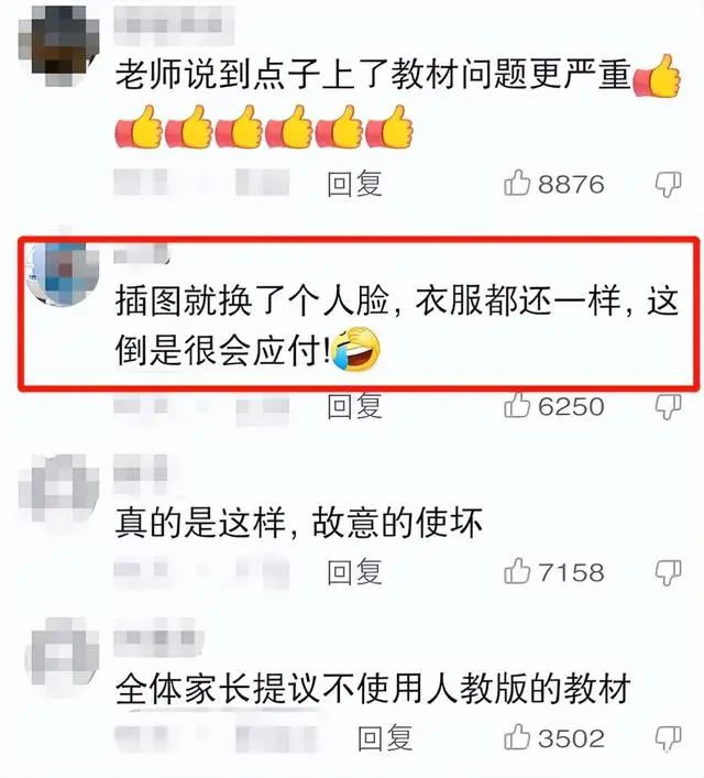 什么叫换汤不换药_换汤不换药_换汤不换药一般指什么