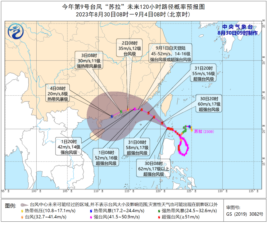 推测_逼近_踪迹的近义词