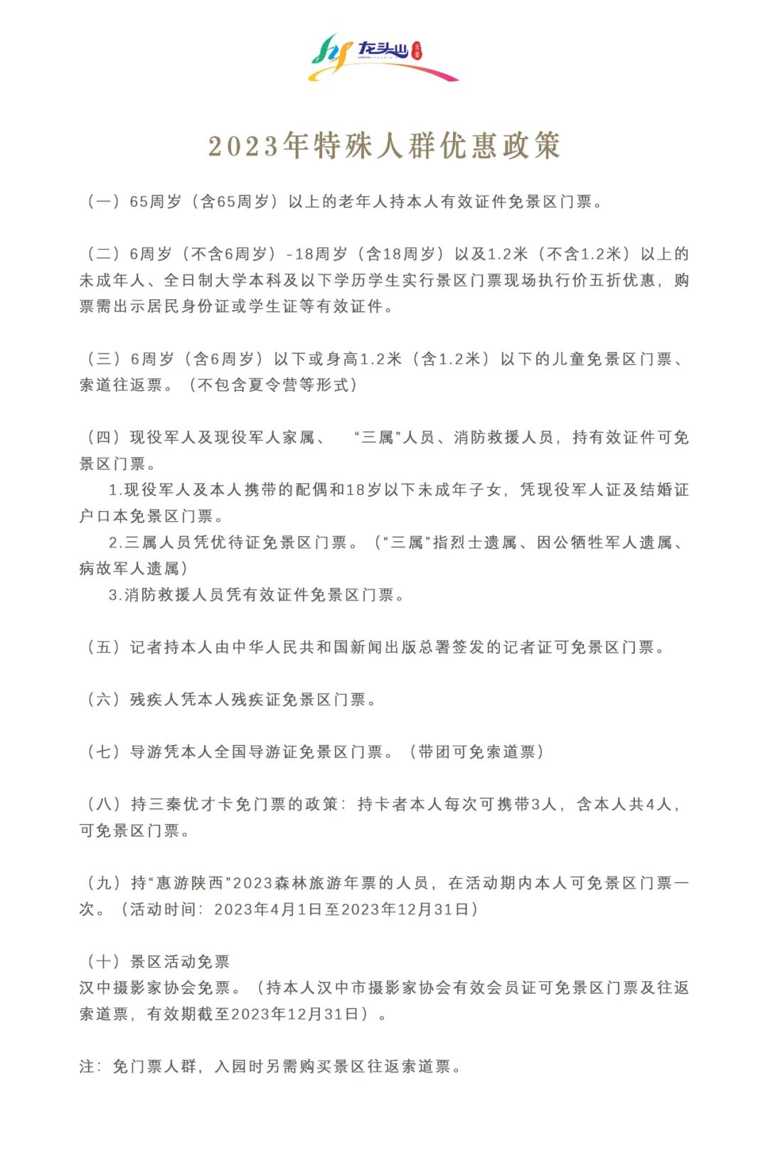 敏捷身手如神助_身手敏捷_敏捷身手快的动物是什么