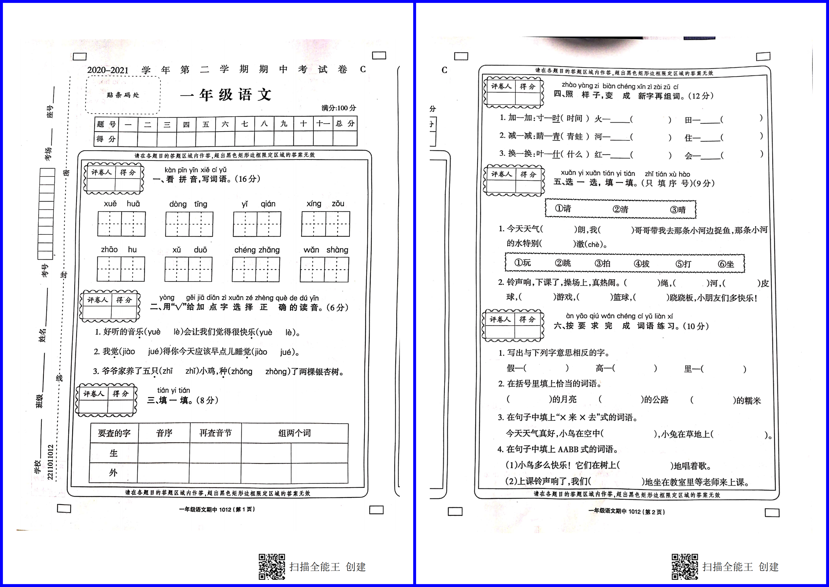 有的放矢造句_有的放矢造句_放造什么句