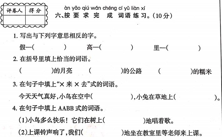 放造什么句_有的放矢造句_有的放矢造句