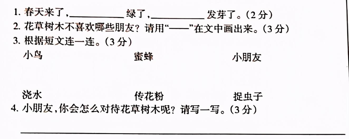 放造什么句_有的放矢造句_有的放矢造句