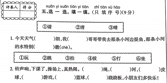 有的放矢造句_放造什么句_有的放矢造句