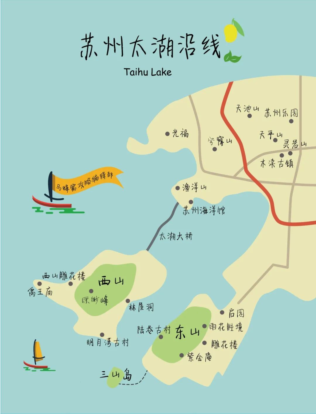 山河英雄志_山河下一句_山河日下