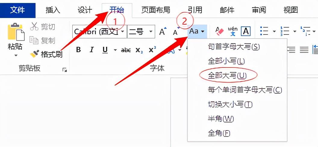 大写英文怎么换成小写_英文变大写_大写英文如何转化成小写英文