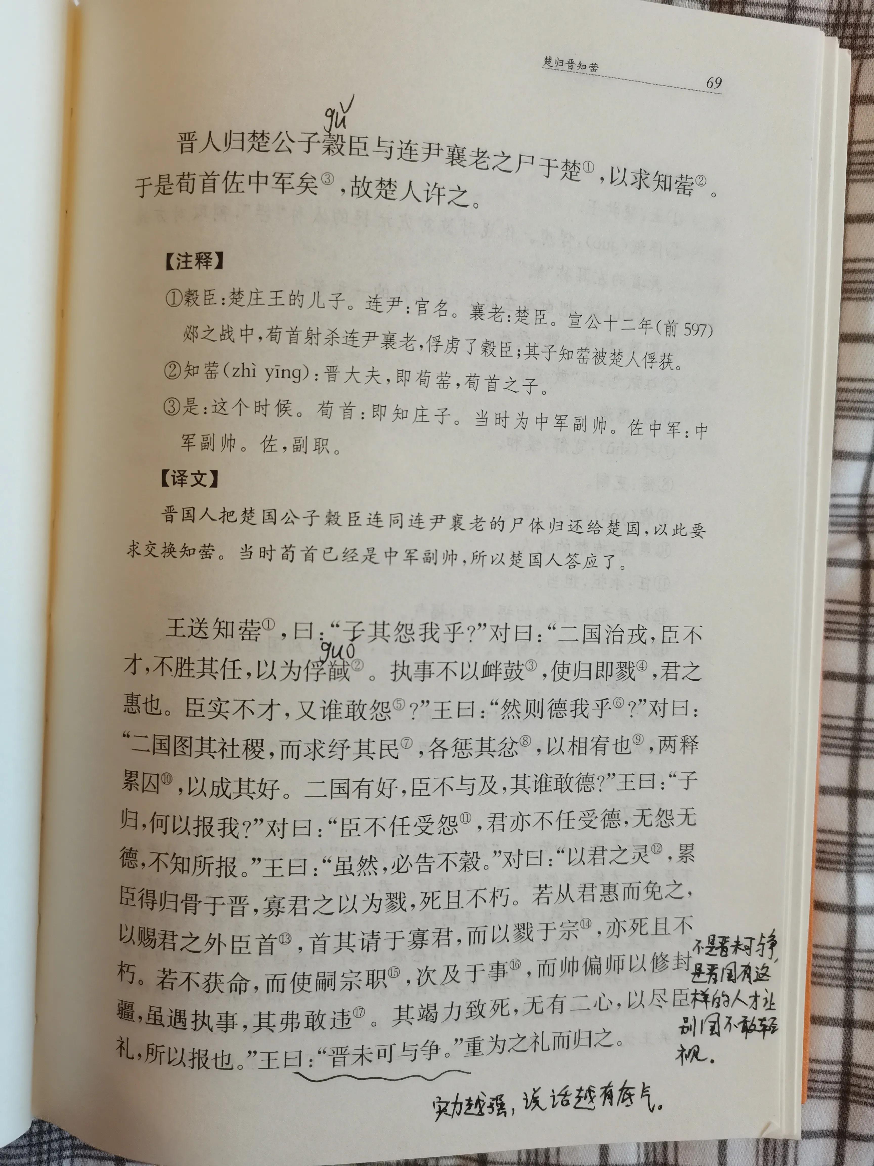 辞令_社交辞令_辞令的词是什么意思