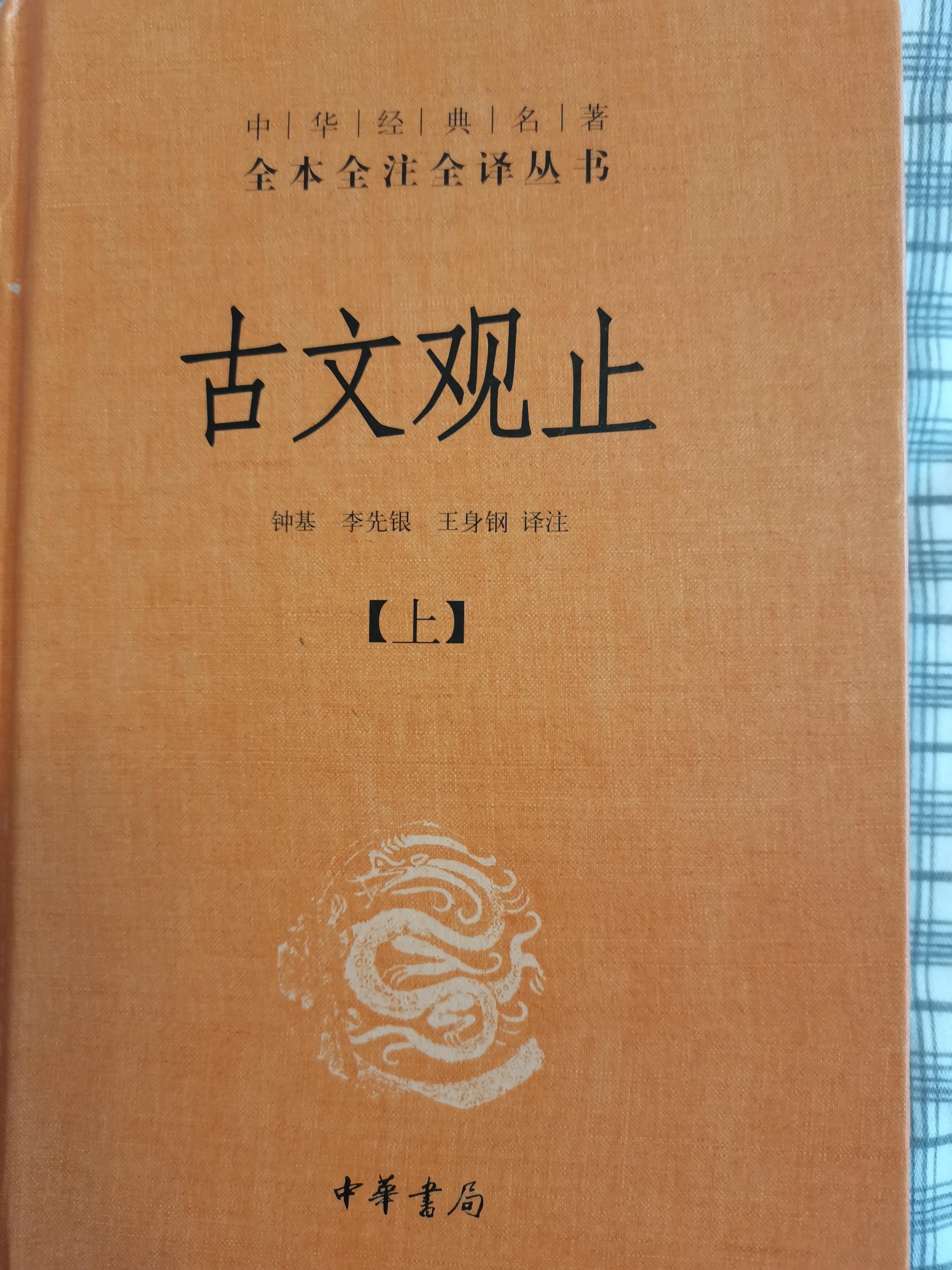 辞令的词是什么意思_社交辞令_辞令