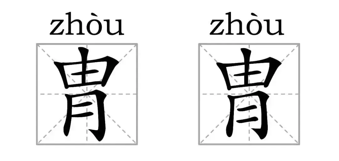 巾部首查字法怎么查_巾部首的字_巾的部首