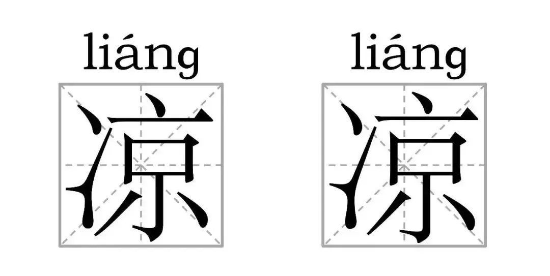 巾的部首_巾部首的字_巾部首查字法怎么查