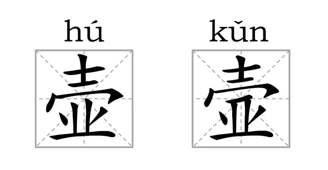 巾的部首_巾部首查字法怎么查_巾部首的字