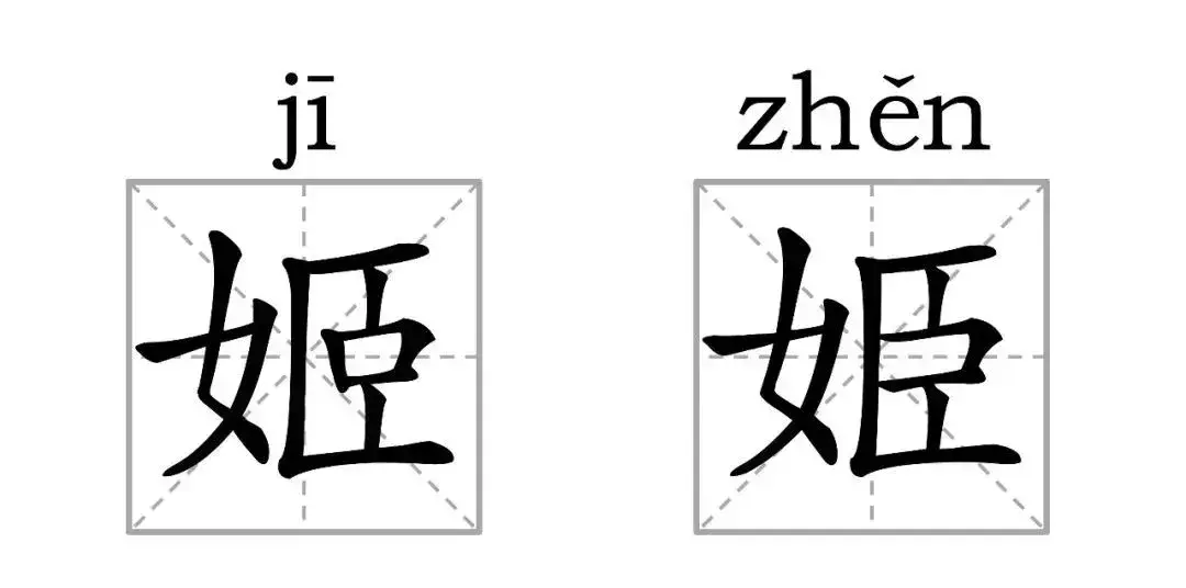 巾部首的字_巾的部首_巾部首查字法怎么查