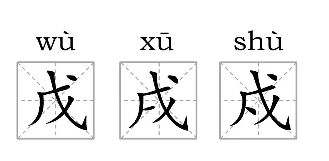 巾部首的字_巾部首查字法怎么查_巾的部首