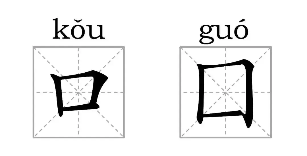 巾部首查字法怎么查_巾的部首_巾部首的字