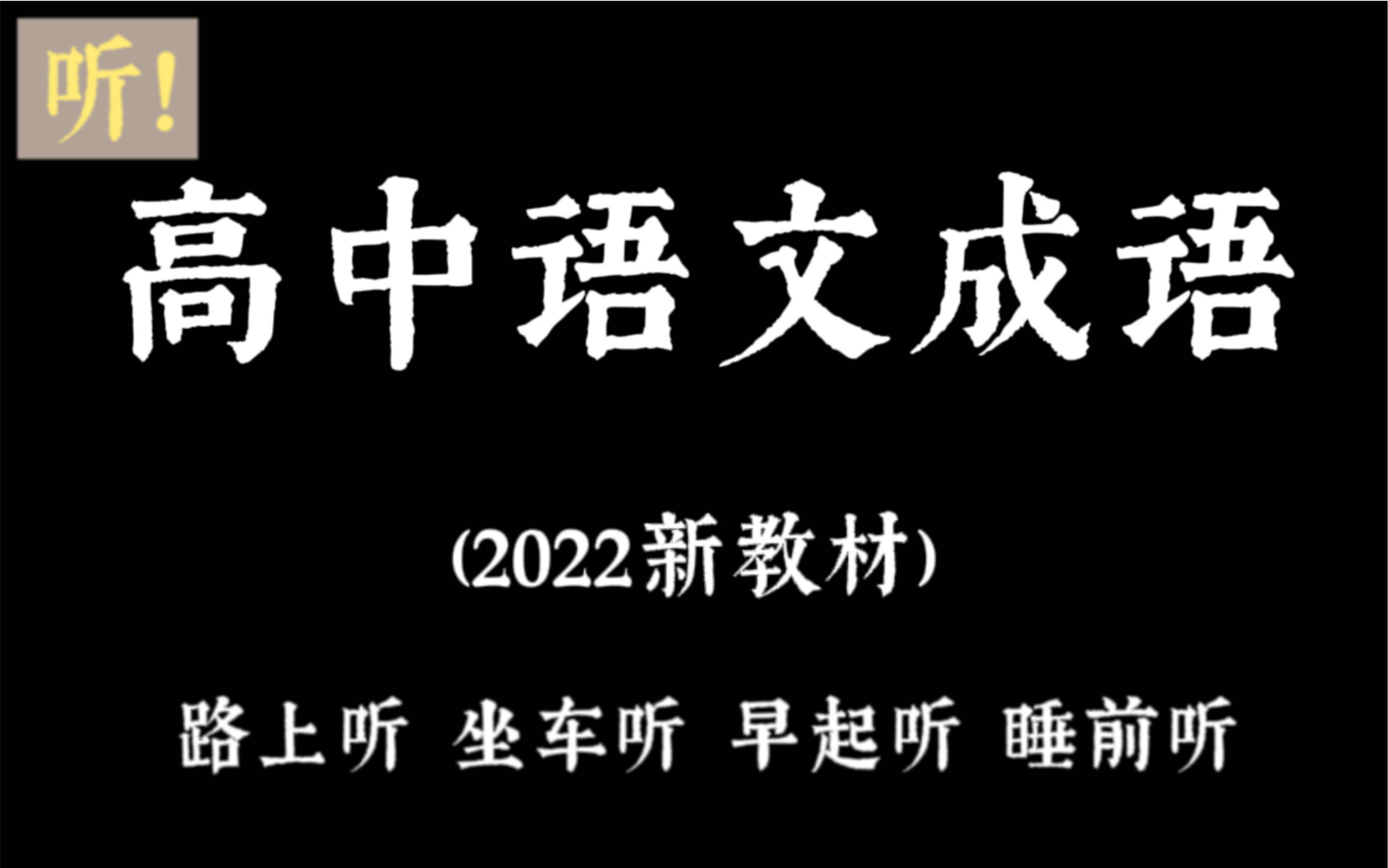 人迹罕至是什么意思_人迹罕至的迹罕的意思_人迹罕至是什么词性