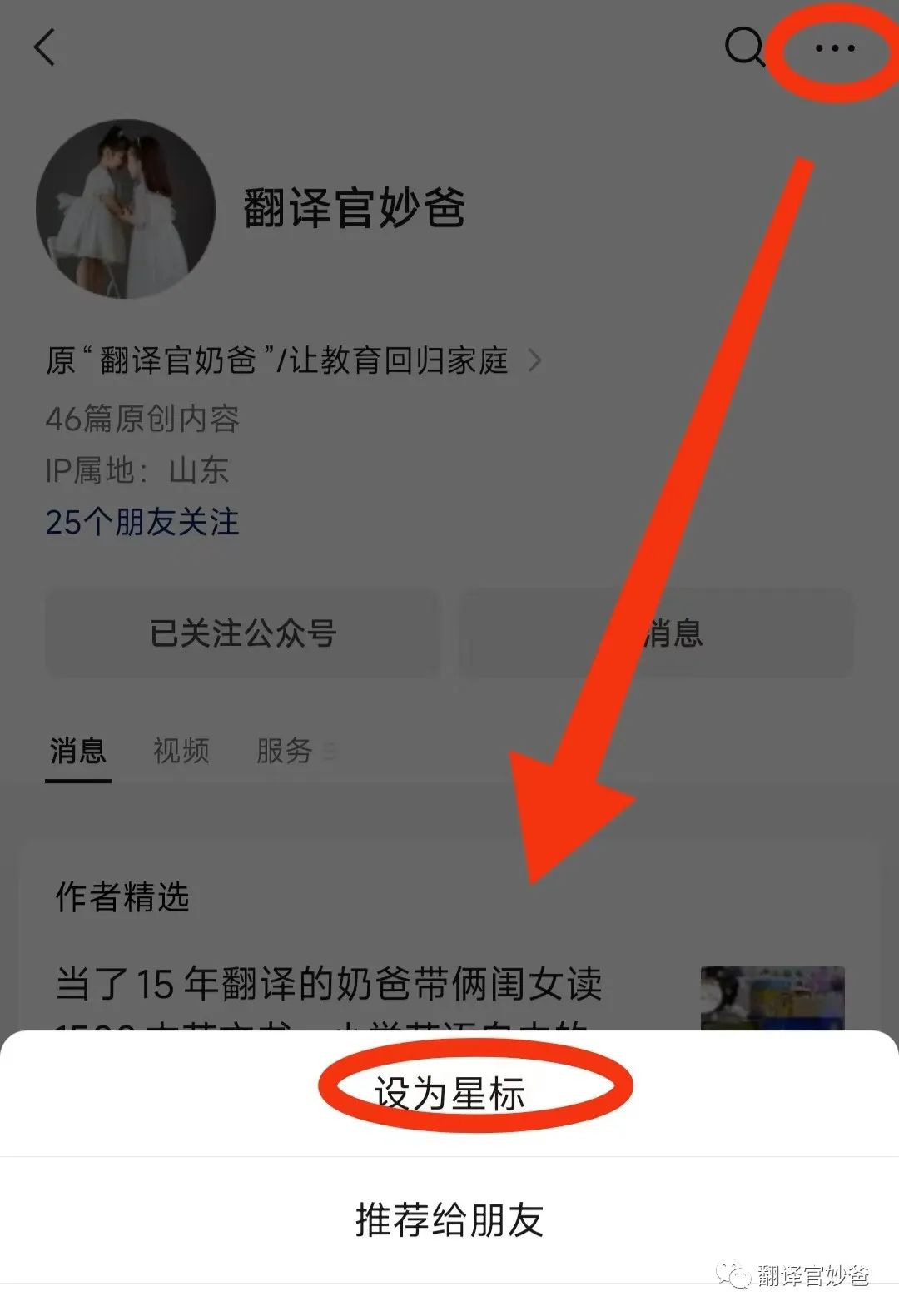 迭代英文单词_迭代英文怎么说_迭代英文