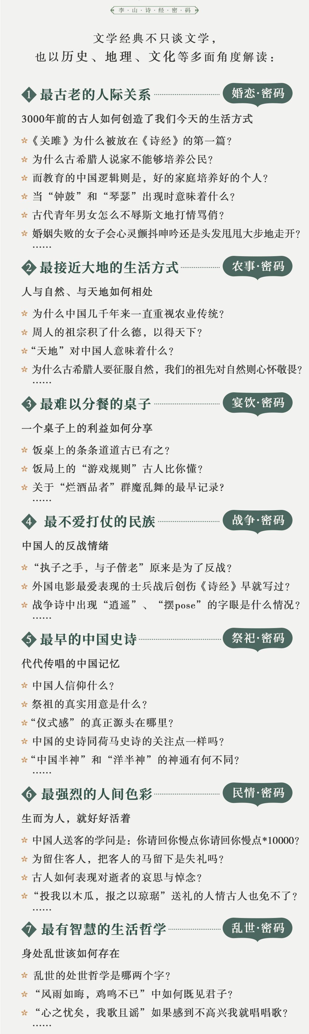 噫嘻怎么读音_诗经噫嘻_噫嘻