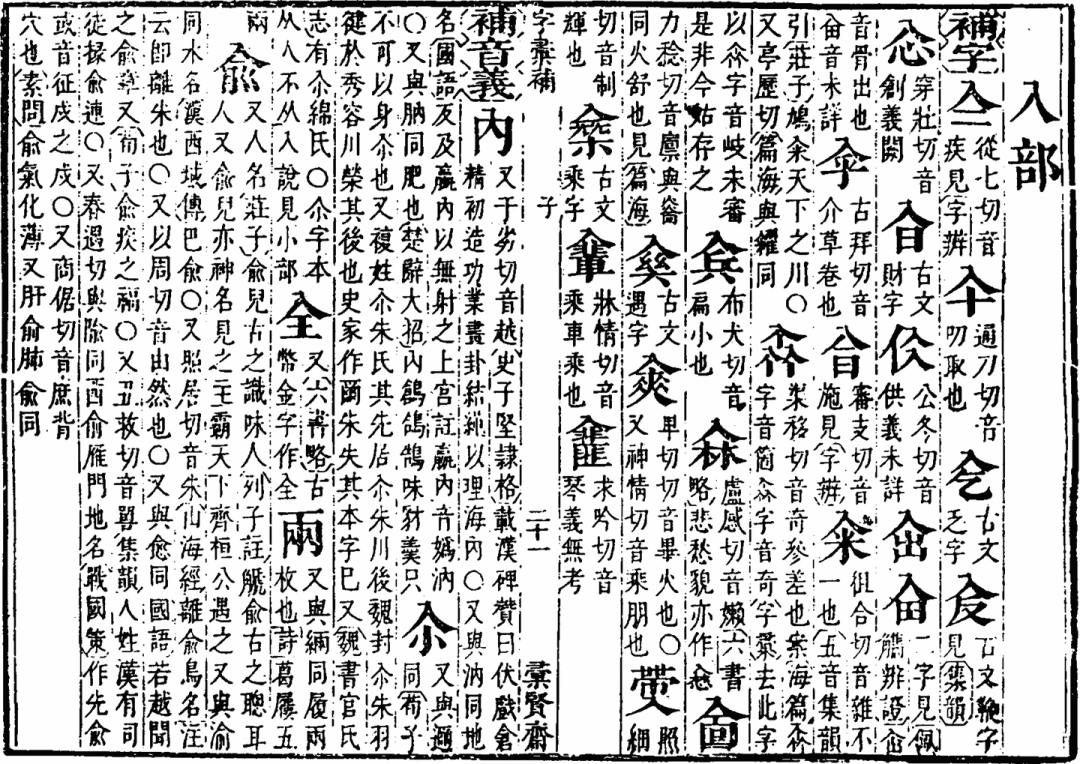 登时拼音怎么写_登时的拼音_登陆拼音怎么拼写