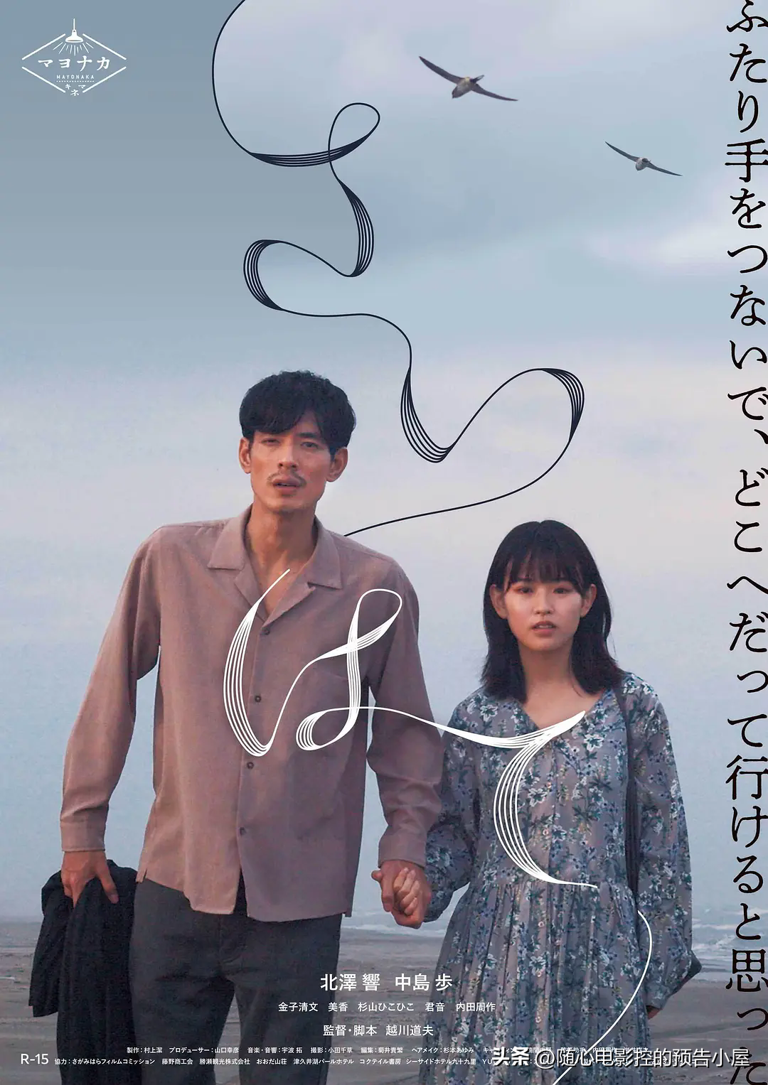 甜蜜家园是哪一年上映的_甜蜜家园几号上映_甜蜜家园第2季上映时间