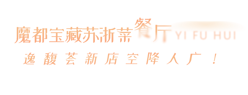 逸_逸_逸怎么读