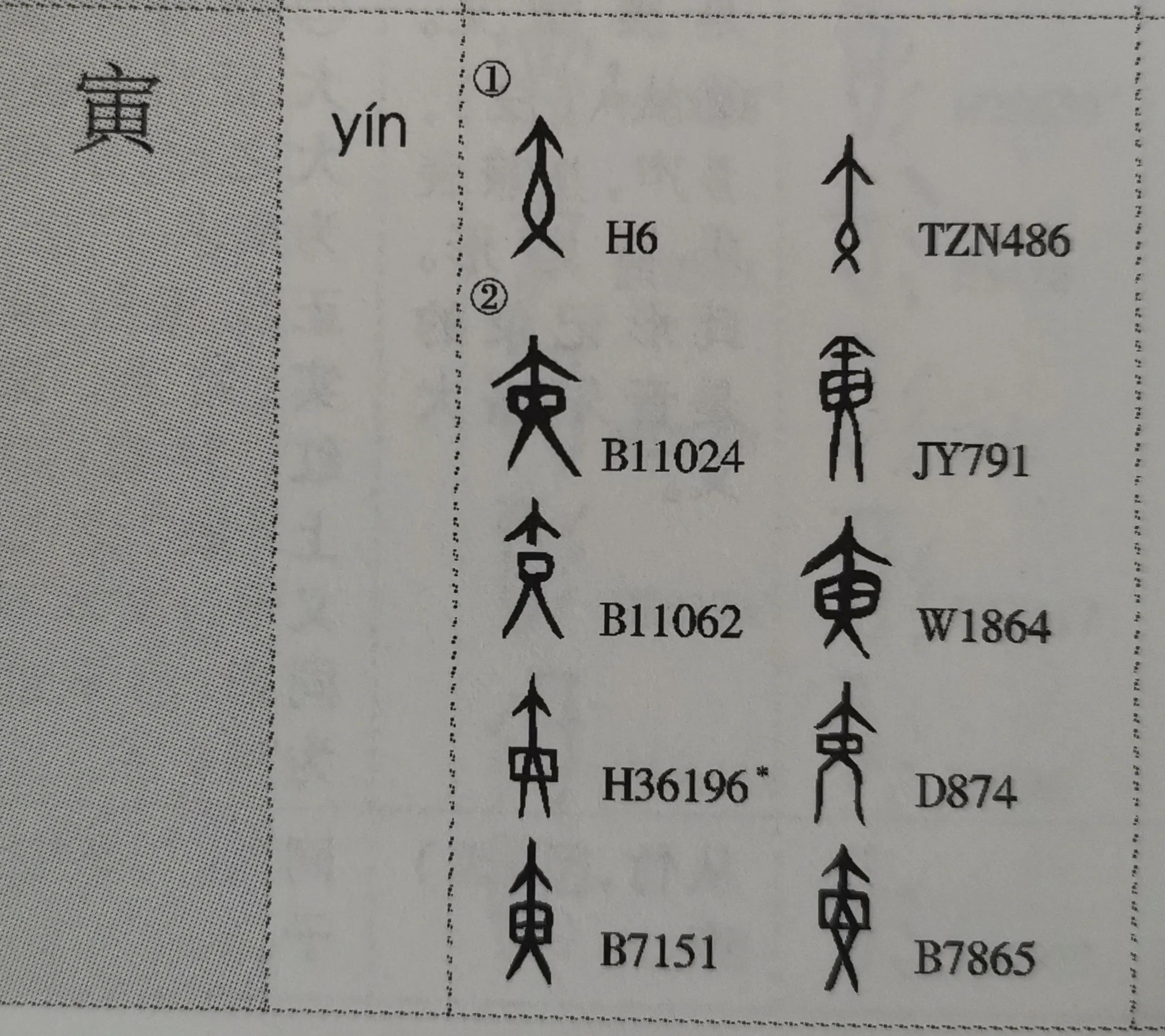 矢_矢的意思_矢矢怎么读