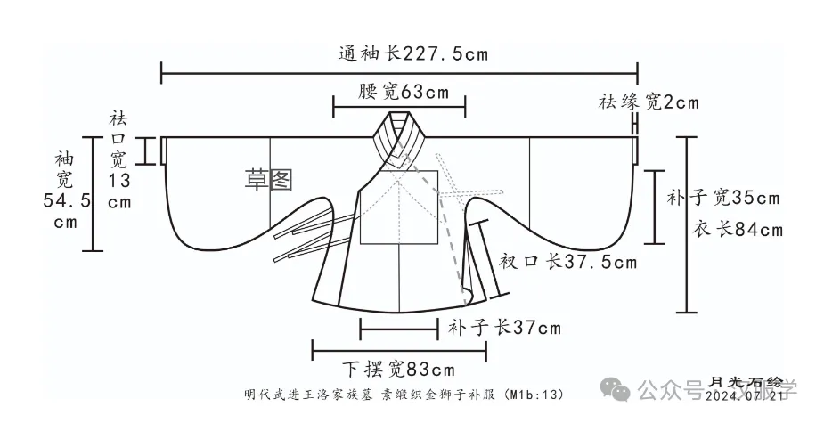 徙衽以从阴_衽的拼音_衽