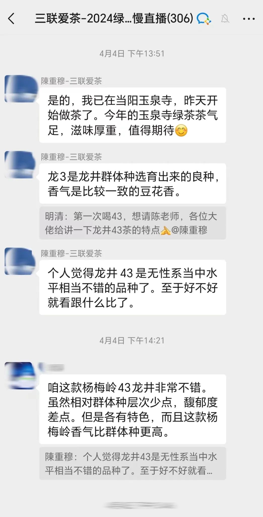 滑_滑县天气预报_滑稽的拼音