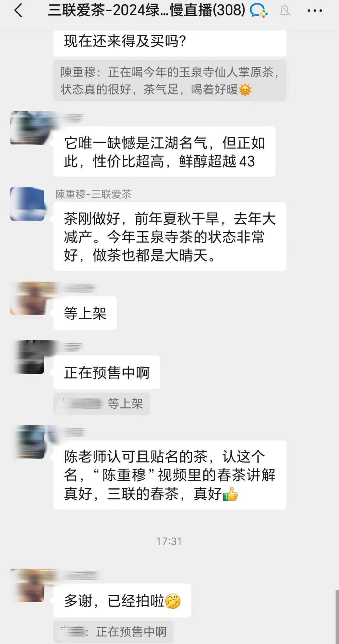 滑县天气预报_滑稽的拼音_滑