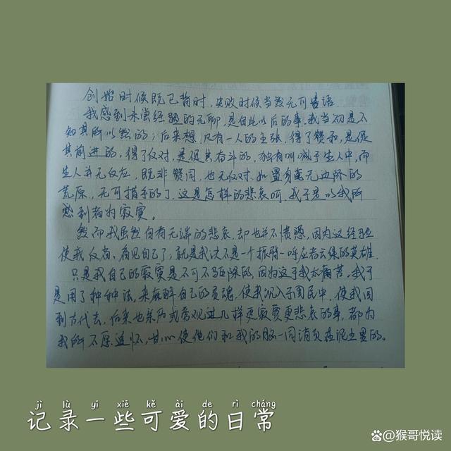 聊以慰藉_聊慰藉什么意思_哲学的慰藉