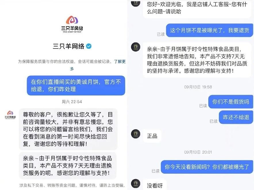 男人叫背如伏龟图片_如芒在背_芒背如刺